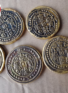 古玩收藏仿古做旧五帝金饼顺治康熙乾隆金锭清代碎金子工艺品
