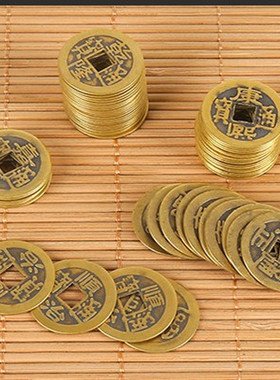 古币收藏风水用复古纯铜清朝乾隆通宝五帝钱十帝铜钱压香炉