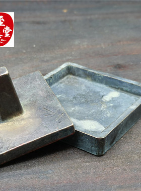 纯铜铜器铜印章九叠篆道经师宝铜扭印4.6CM印面送印盒