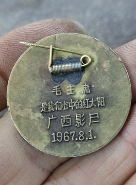 古玩收藏怀旧收藏彩绘黄铜像章宝塔客厅装饰摆件3CM