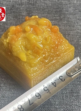 古玩收藏仿寿山石雕田黄石九龙九兽玉玺印章客厅装饰摆件6cm