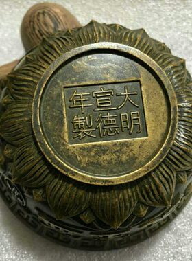 黑包浆老包浆聚宝盆古玩收藏特价五福临门铜碗包浆随机