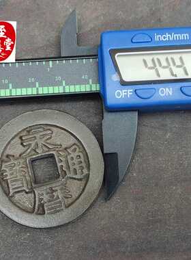古玩收藏仿古明朝老包浆永历通宝铜钱铜花钱直径44MM