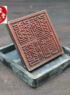 古玩收藏纯铜铜印佛法僧宝道经师宝五雷斩鬼雷霆都司铜印