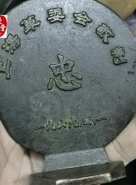 铜镇宅复古怀旧客厅办公室