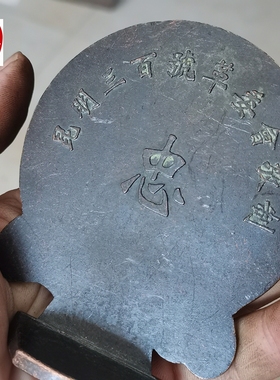 红色怀旧民俗收藏黑包浆铜毛桌面摆件圆形为人民服务客厅装饰摆件