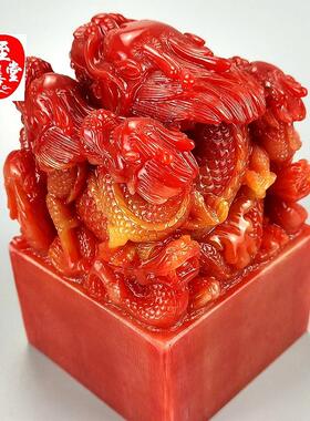 古玩收藏仿寿山石雕芙蓉红九龙玉玺印章客厅装饰摆件玉皇大帝