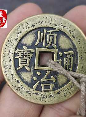 古玩收藏仿古加大加厚五帝钱龙凤五大皇帝铜钱直径43MM宝福