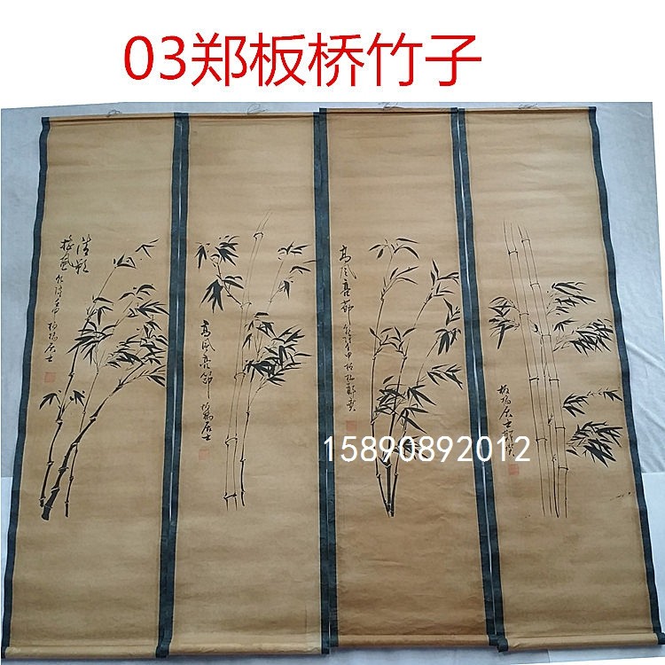 仿古画国画人物唐伯虎四大美女四条屏山水客厅装饰挂画卷轴集合,淘宝优惠券,粉丝福利购,淘宝优惠卷