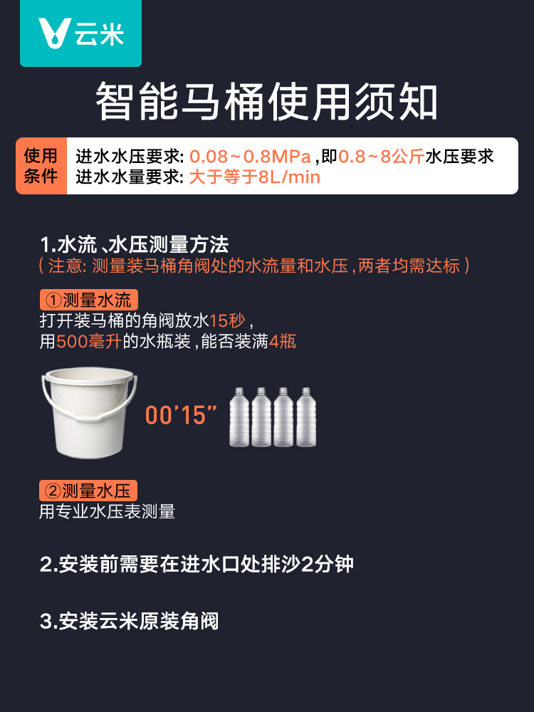 云米智能马桶家用全自动增压超漩虹吸烘干一体式智能坐便器Nano2-图3