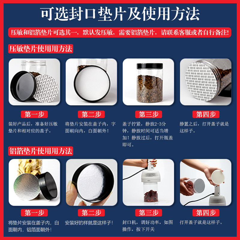 透明食品级塑料瓶子加厚三宝粉防虫密封罐-8.5cm口径铝金盖10个装,淘宝优惠券,粉丝福利购,淘宝优惠卷