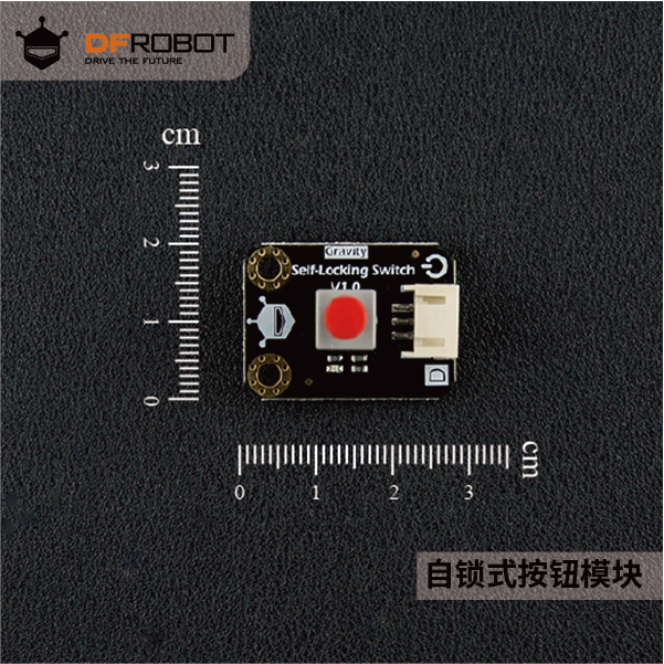 DFRobot 按钮模块自锁式按键兼容arduino传感器按键模块 - 图0