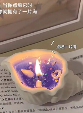 JISHE批发海螺香薰蜡烛家居除臭植物精油家用卧室香氛高级感摆件