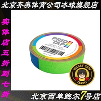 Rainbow Ice Hockey Bar Rubberized Fabric Guard Ice Hockey Bar Adhesive Tape Import West Cm Multicolored Spot Bauer