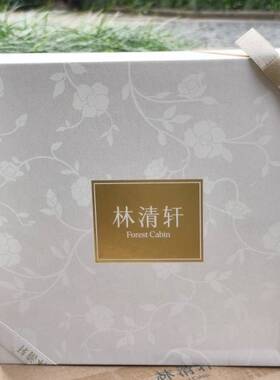 九件套礼盒 正品 林清轩山茶花4代精华油 面膜眼部精华多肽面霜