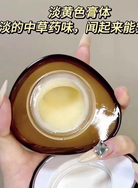 新款2.0版50g京润珍珠黑灵芝珍珠膏紧致保湿淡化修护面霜护肤品