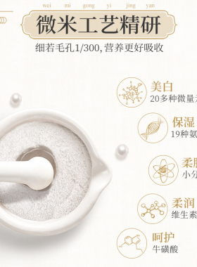便携京润珍珠18-20袋1.2g纯珍珠粉体验礼包携带方便