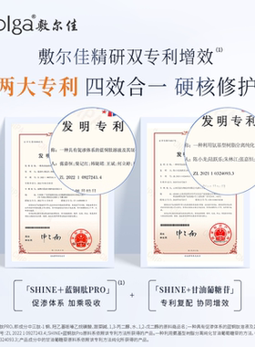 效期27年3月 面膜9片 敷尔佳蓝铜肽安肤系列礼盒中拆出