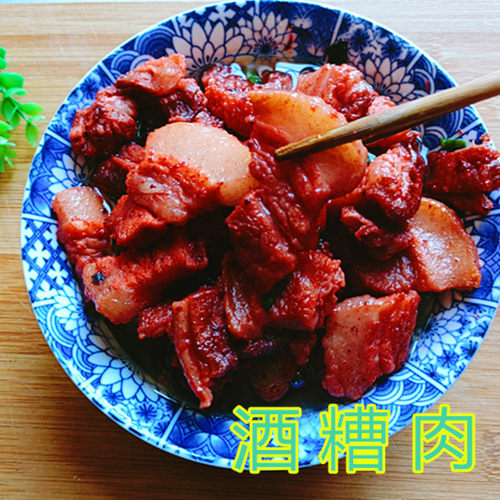 闽清梅塔牌糯米酒糟红酒糟红曲糯米糟酒糟鸡糟鱼糟肉调味福建特产 - 图1