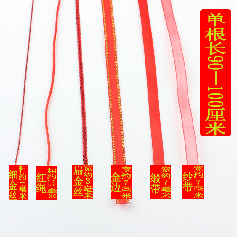 儿童脏辫编发绳洋气小女孩红色头绳彩带扎头发带女童新年喜庆头饰 - 图2