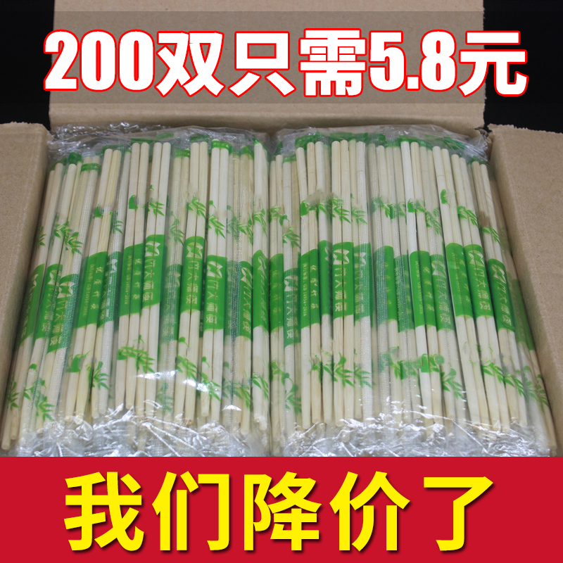 一次性筷子大批量饭店烧烤外卖打包方便家用快子便宜商用环保餐具