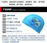 Детская мультяшная плавательная шапочка для плавания, плавательный аксессуар подходит для мужчин и женщин для девочек, брезент, лягушка, дельфин