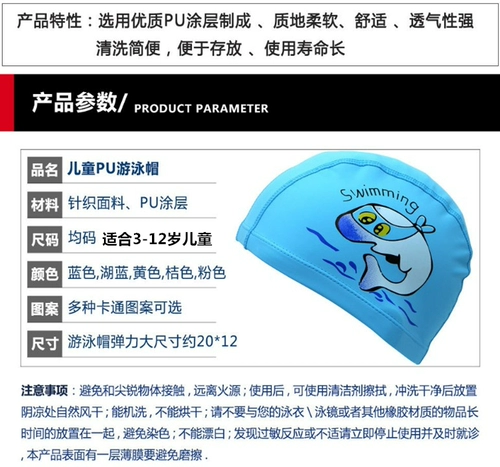 Детская мультяшная плавательная шапочка для плавания, плавательный аксессуар подходит для мужчин и женщин для девочек, брезент, лягушка, дельфин