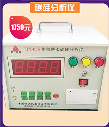 碳硅仪光谱仪炉前铁水钢水取样勺器陶瓷勺金属液体陶瓷纤维耐高温-图3