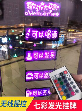 发光广告牌挂牌小吃店便利店美甲