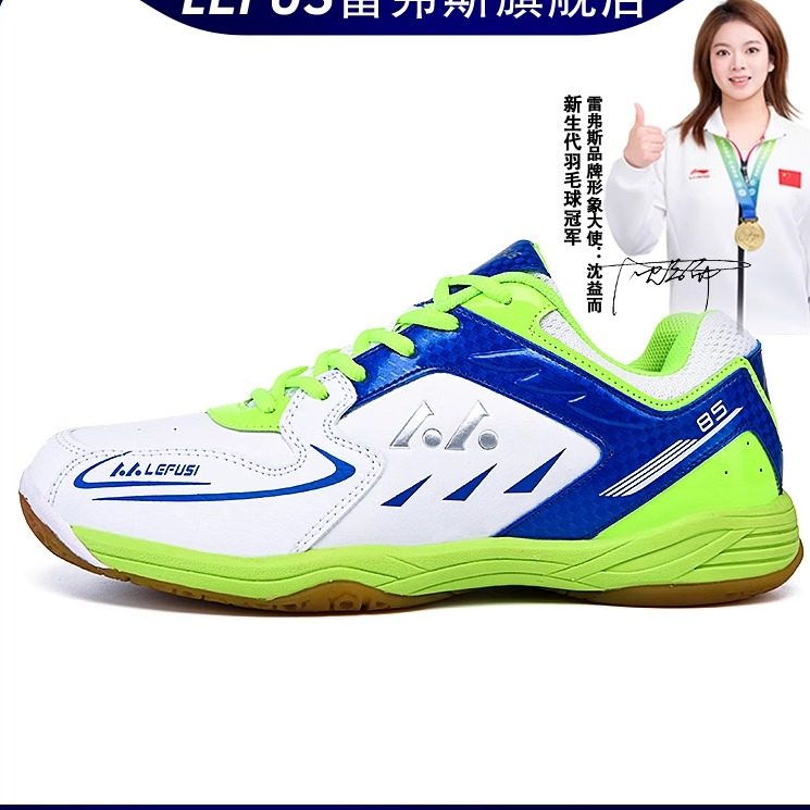 正品成人专业羽毛球鞋网面透气儿童训练鞋防滑减震耐磨网球运动鞋,淘宝优惠券,粉丝福利购,淘宝优惠卷