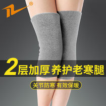 Autumn-winter towel kneecap thickened warm and breathable old chill leg kneeling dance movements male and female elderly care kneecap cover