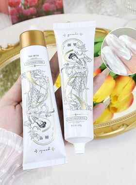 颜里烟酰胺身体素颜霜保湿身体