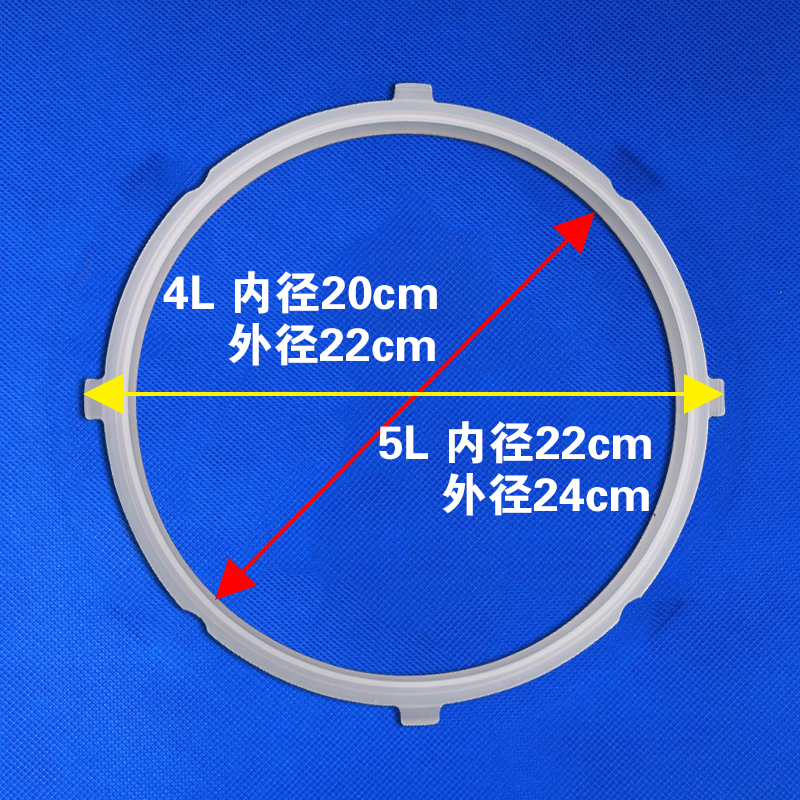 美的电压力锅皮圈MY-CD5026P原装密封圈5升胶圈垫圈加厚原厂配件-图0