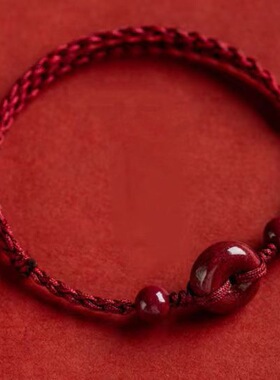 朱砂脚绳平安扣红绳手链脚链男女天然朱砂本命年属兔手工编织平安