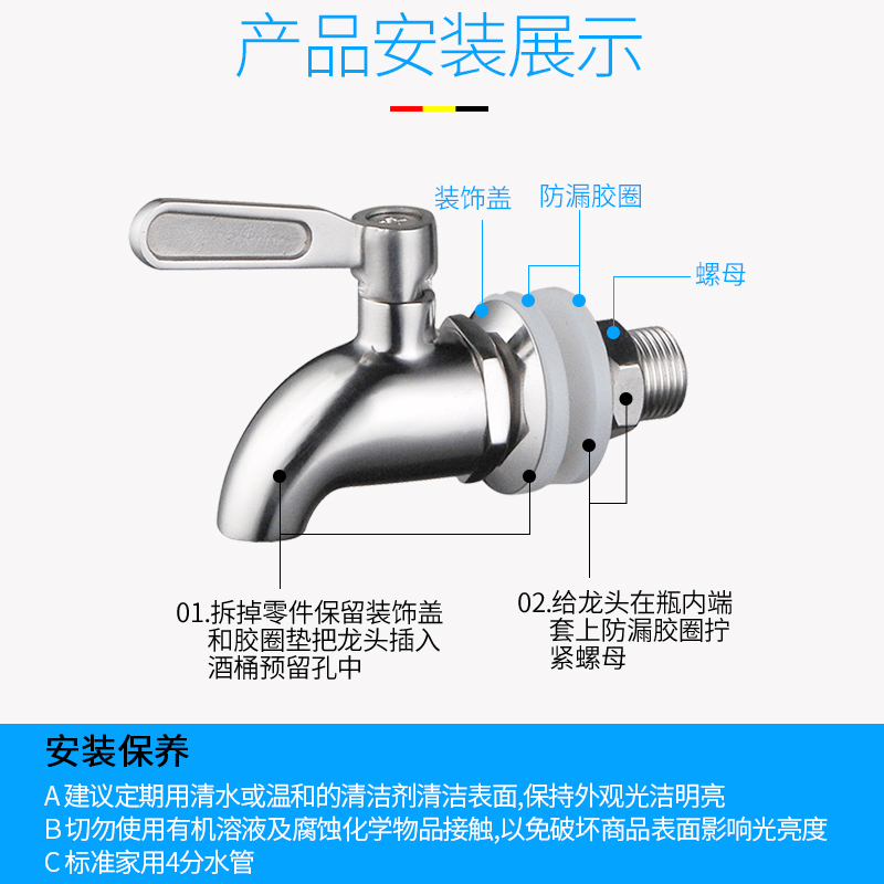 玻璃泡酒瓶水龙头防堵 304不锈钢水嘴陶瓷酒桶酒罐泡酒坛专用龙头 - 图2