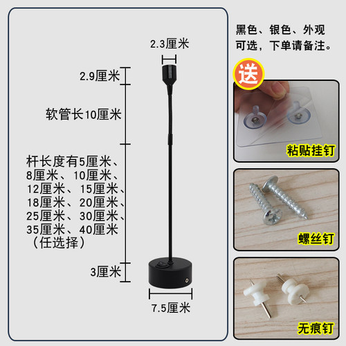 led射灯手办展示柜明装可调角度可移动免打孔免接线柜台插电射灯 - 图2