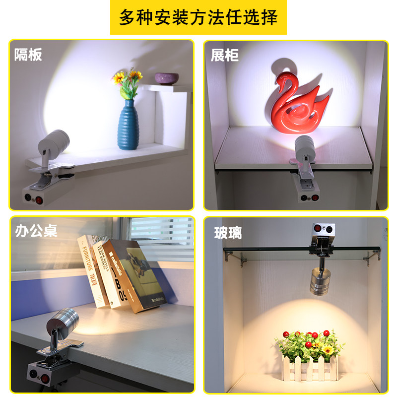 充电夹子灯免走线可调角度免打孔展会射灯无线自带电源明装led灯,淘宝优惠券,粉丝福利购,淘宝优惠卷