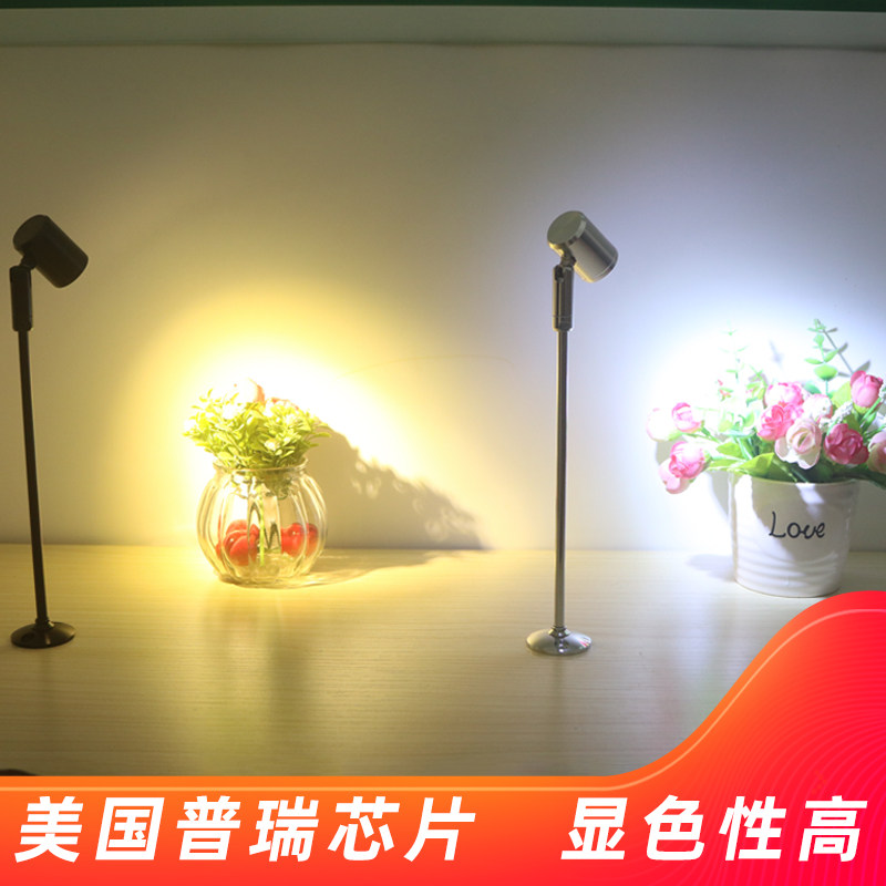 led珠宝展柜射灯柜台灯明装超亮店铺黄金首饰灯展厅商用立杆射灯,淘宝优惠券,粉丝福利购,淘宝优惠卷