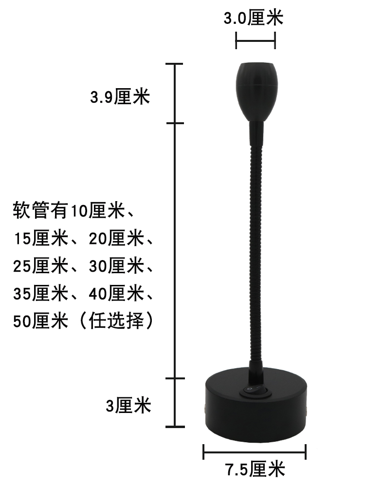 展柜led插电式射灯明装创意小型可旋转3瓦软管超亮家用可移动灯具 - 图0