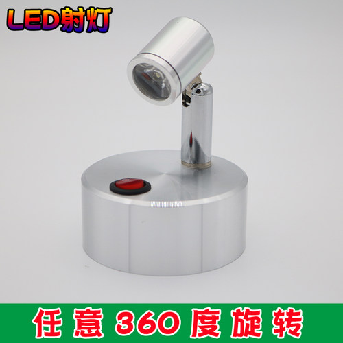 led小射灯珠宝展柜迷你微型简约展示柜台无线自带电源电池灯 - 图0