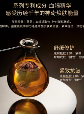 It's skin 伊思抗老紧致晶钻焕颜水乳免洗涂抹睡眠面膜修护淡纹