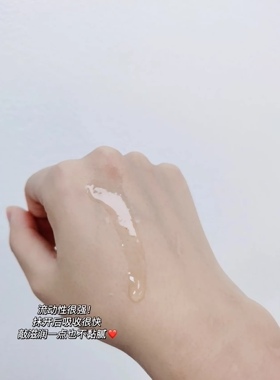 It's skin伊思ICS胜肽抗皱面霜精华水淡化细纹胜肽抗老精华乳霜