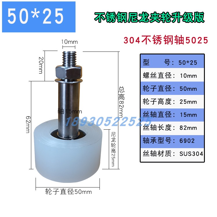 不锈钢耐磨尼龙移门夹轮门上轮推拉门靠轮支架滚轮双轴承定滑轮-图1