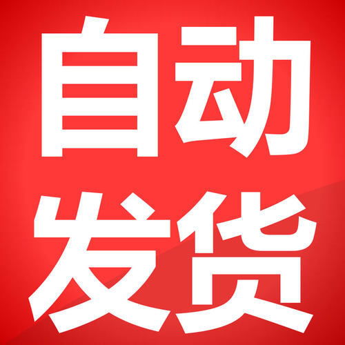 管家婆普及单机创业版进销存出入仓库打印送货单财务管理系统免锁 - 图0
