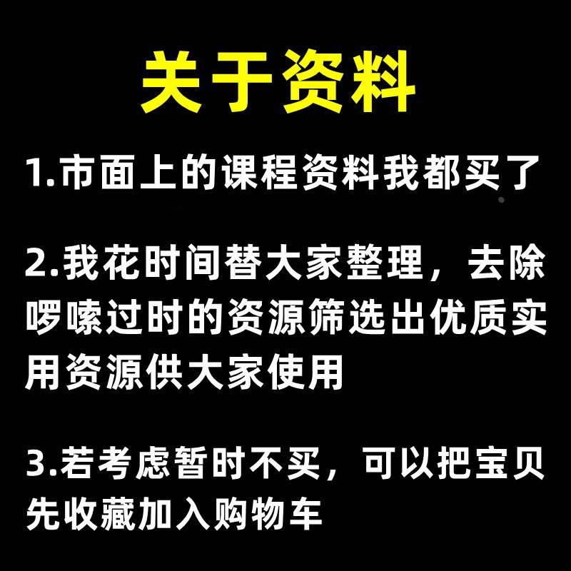 2023全套qt视频教程零基础QT4 QT5 QT5.5 QT5.9 PyQt5教学课程 - 图1