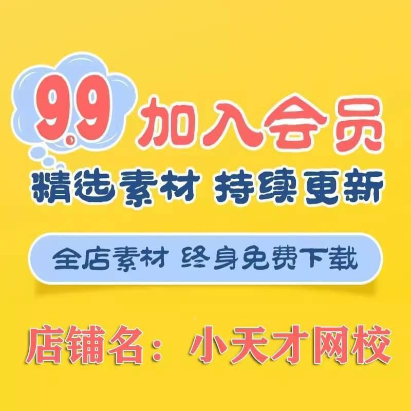 立春手抄报模板电子版24二十四节气春天手抄报半成品黑白线稿。 - 图2