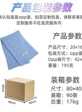 定制logo纯色糖果色羊毛混纺围巾时尚百搭围巾保暖加厚针织围巾