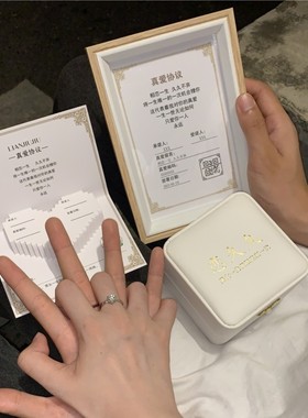 官方定正品钟恋情侣戒指一对纯银真爱协议制款女友礼物旗舰店9999