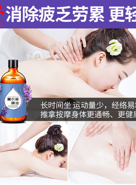精油按摩全身通经络美容院开背