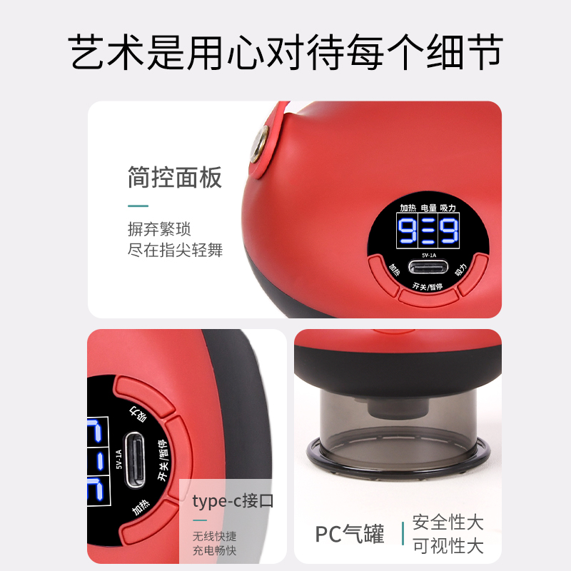 电动智能呼吸拔罐器家用刮痧仪器疏通经络刷按摩神器走罐吸痧机 - 图2